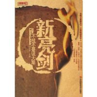 ��������֦����˵��