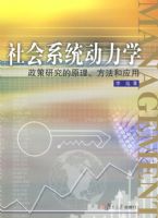 ���ϵͳ����ѧ�������о���ԭ����������Ӧ��