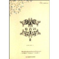 ���������ﾫѡ