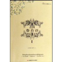 ���������ﾫѡ(1)