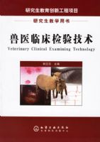 ��ҽ�ٴ����鼼��/�о����������¹�����Ŀ���о�����ѧ����