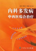 �ڿƶ෢������ҽ�ۺ�����