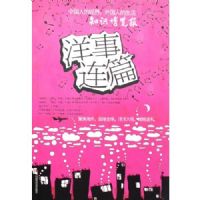 ������ƪ