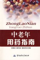 ��������ҩָ��