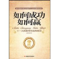 ��γɹ����Ӯ