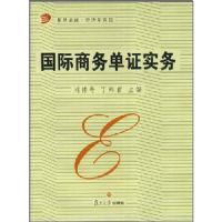 ��������֤ʵ��(����׿Խ����ѧϵ��)