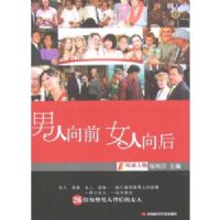 ������ǰ,Ů�����