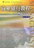 ��ҵ���н̳�:������ʵѵ������׿Խ��21���͹���ѧϵ�У�