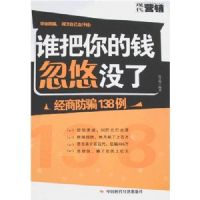 ˭�����Ǯ����û��-���̷�ƭ138��