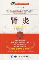 ���ס�����ҽ����̸��������