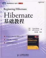 Hibernate �����̳�