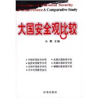 �����ȫ�۱Ƚ�