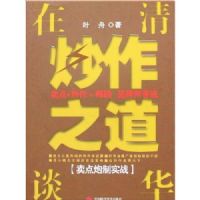 ��������ʵս