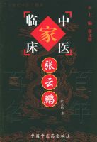 �����������й���ҽ���������ҽ�ٴ��Ҵ���