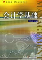 ���ѧ����������׿Խ��21���͹���ѧϵ�У�