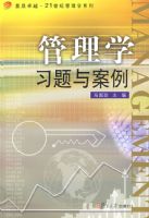 ����ѧϰ���밸��������׿Խ��21���͹���ѧϵ�У�