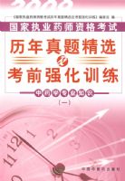 ��ҩѧרҵ֪ʶ��һ��