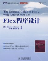 Flex �������