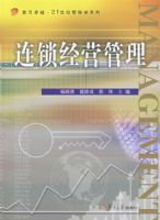 ������Ӫ������׿Խ��21���͹���ѧϵ�У�