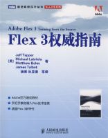 Flex 3Ȩ��ָ��