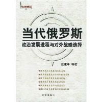 ��������˹�����η�չ���������ս��ѡ��