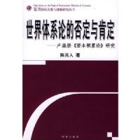 ������ϵ�۵ķ���϶�����¬ɭ�����ʱ������ۡ��о�