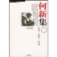 ���¼�������˼����ս������