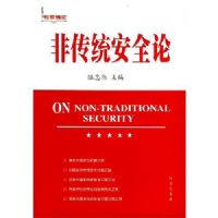 �Ǵ�ͳ��ȫ��