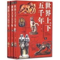 ����������ǧ��(�ϡ��С���)(����ͼ�İ�)