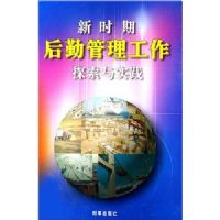 ��ʱ�ں��ڹ�������̽����ʵ���������£�