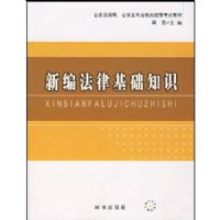 �±෨�ɻ���֪ʶ