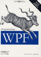 WPF��� ��2�棨Ӱӡ�棩