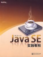 Java SEʵ���̳�