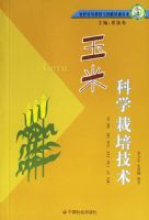 ���׿�ѧ��ֲ����