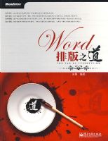 Word�Ű�֮��(������1��)