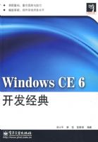 Windows CE 6��������
