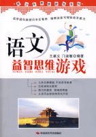 ��������˼ά��Ϸ