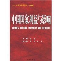 �й�����������Ӱ��