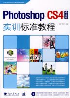 Photoshop CS4���İ�ʵѵ��׼�̳�