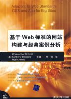 ����Web��׼����վ�����뾭�䰸������