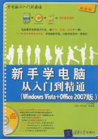 ����ѧ����Windows Vista/Office 2007