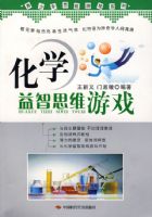 ��ѧ����˼ά��Ϸ