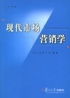 �ִ��г�Ӫ��ѧ