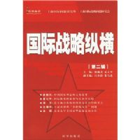 ����ս���ݺᣨ�ڶ�����