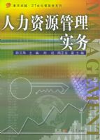 ������Դ����ʵ�񡪡�����׿Խ��21���͹���ѧϵ��