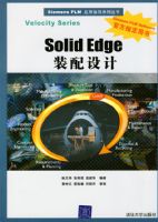 Solid Edgeװ�����
