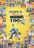 ������㶯����Ӱ100��