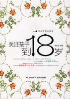 ��ע���ӵ�18��