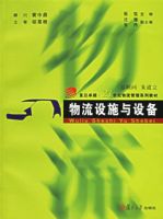 ������ʩ���豸