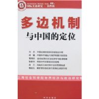 ��߻������й��Ķ�λ